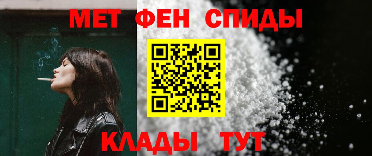 Amphetamine 97% Балашов