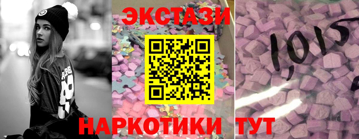 Балашов  ЭКСТАЗИ  Вход с VPN  ЭКСТАЗИ Philipp Plein  Экстази mix 