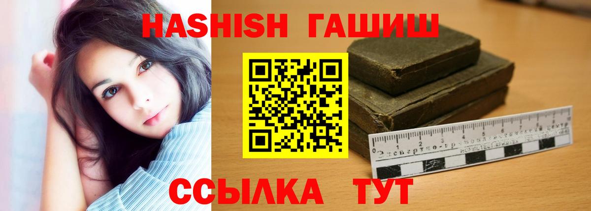 Гашиш индика сатива Балашов