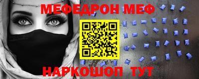бутират Комсомольск-на-Амуре