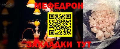 бутират Комсомольск-на-Амуре