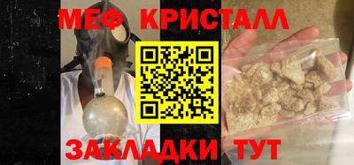 кокаин премиум Конаково