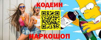 кокаин премиум Конаково