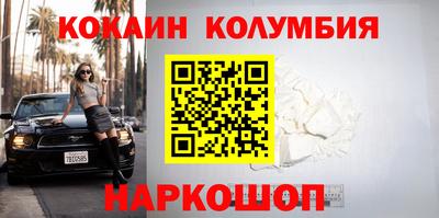 бутират Комсомольск-на-Амуре
