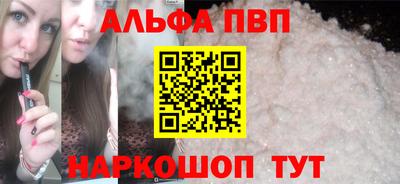 кокаин премиум Конаково