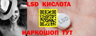 прущие грибы Коммунар