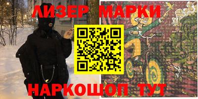 кокаин премиум Конаково