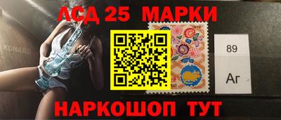 бутират Комсомольск-на-Амуре