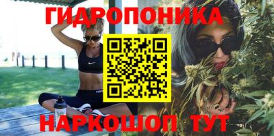 бутират Комсомольск-на-Амуре