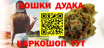 бутират Комсомольск-на-Амуре