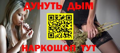 бутират Комсомольск-на-Амуре
