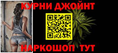 прущие грибы Коммунар