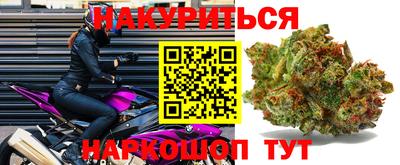 кокаин премиум Конаково