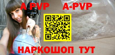 кокаин премиум Конаково