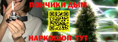 бутират Комсомольск-на-Амуре