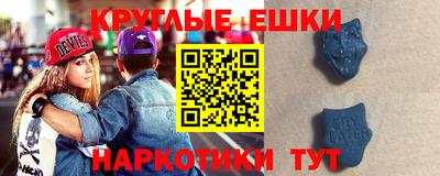 бутират Комсомольск-на-Амуре