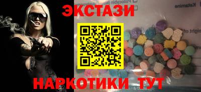 кокаин премиум Конаково