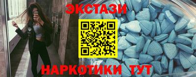 бутират Комсомольск-на-Амуре