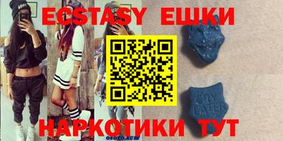 прущие грибы Коммунар