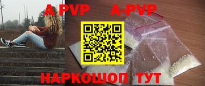 прущие грибы Коммунар