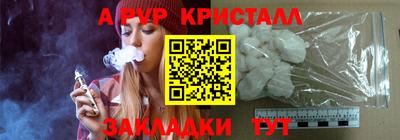 кокаин премиум Конаково
