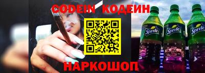 бутират Комсомольск-на-Амуре