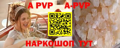 кокаин премиум Конаково