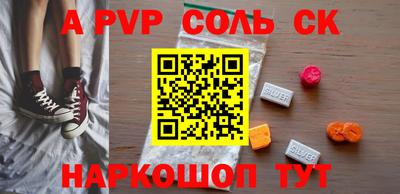 бутират Комсомольск-на-Амуре