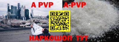 бутират Комсомольск-на-Амуре