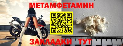 кокаин премиум Конаково