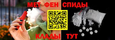 бутират Комсомольск-на-Амуре