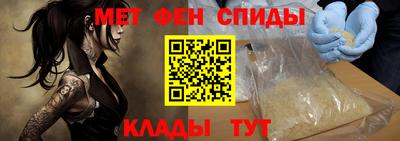 бутират Комсомольск-на-Амуре