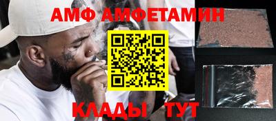 прущие грибы Коммунар