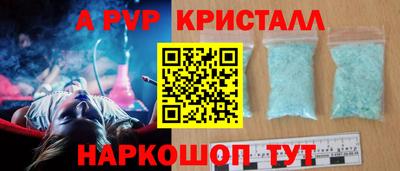бутират Комсомольск-на-Амуре