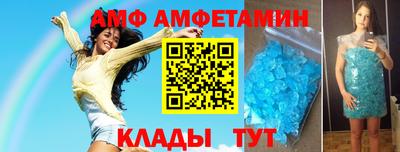 прущие грибы Коммунар