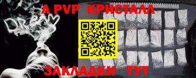 прущие грибы Коммунар