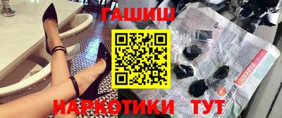 бутират Комсомольск-на-Амуре