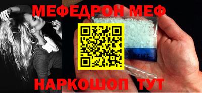 кокаин премиум Конаково