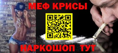 бутират Комсомольск-на-Амуре