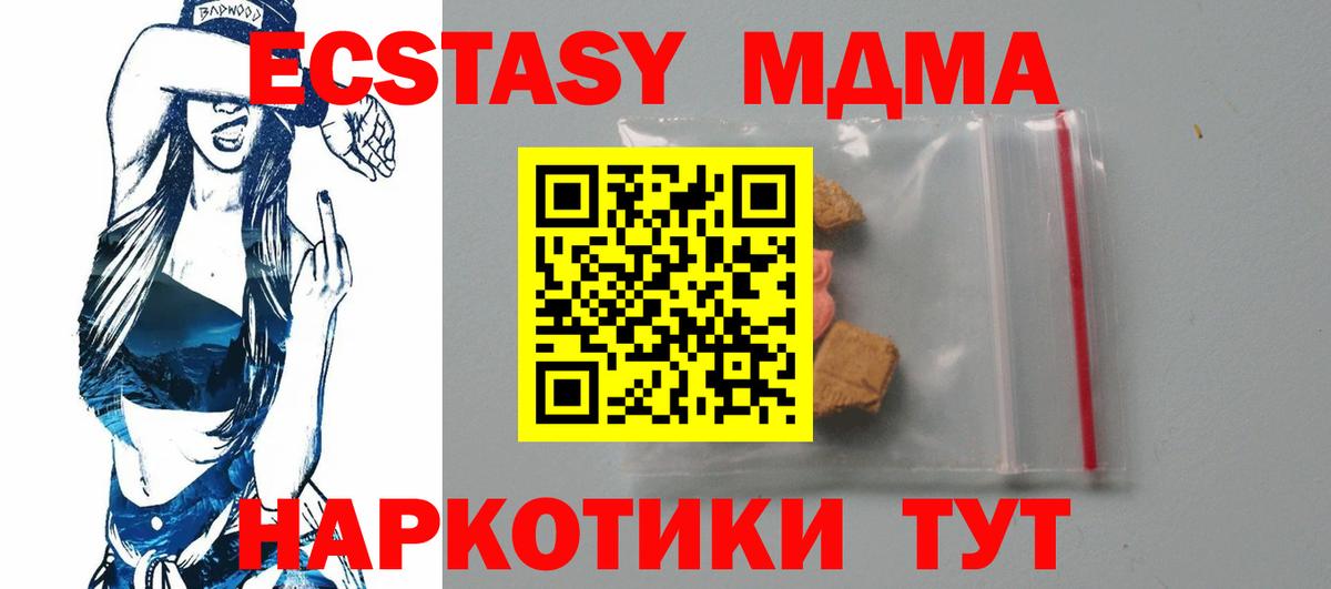 MDMA VHQ Балашов