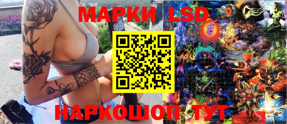 Марки NBOMe 1,8мг  Марки NBOMe 1,8мг  Марки 25I-NBOMe  Балашов  Вход с VPN 