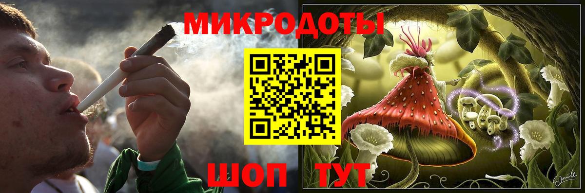 Псилоцибиновые грибы MAGIC MUSHROOMS  Галлюциногенные грибы Magic Shrooms  Вход с VPN  Балашов 