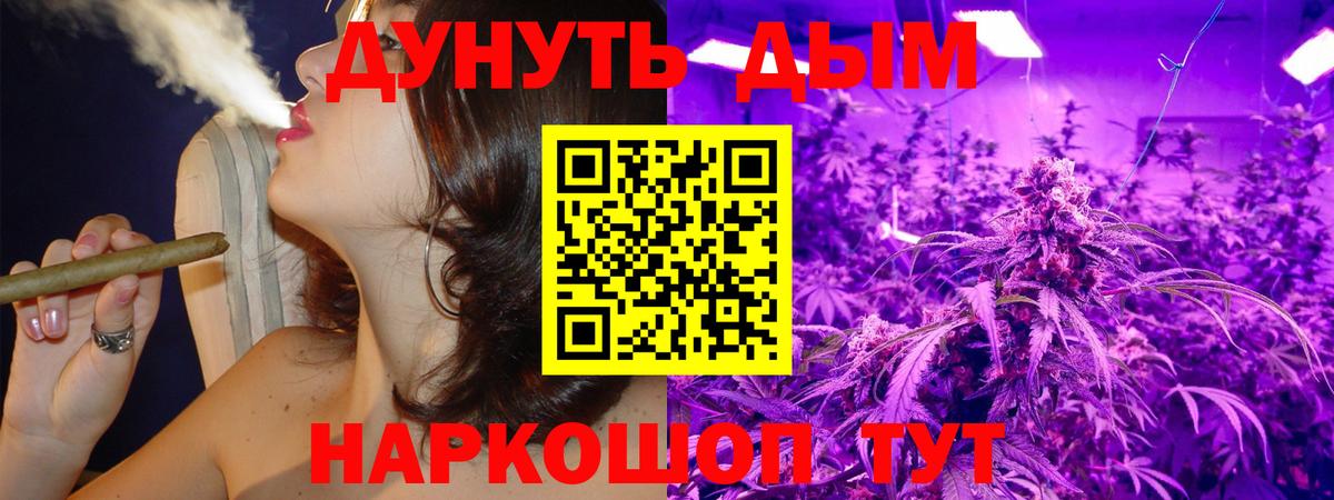 Шишки марихуана SATIVA & INDICA  Бошки Шишки White Widow  Вход с VPN  Балашов  Бошки марихуана сатива 