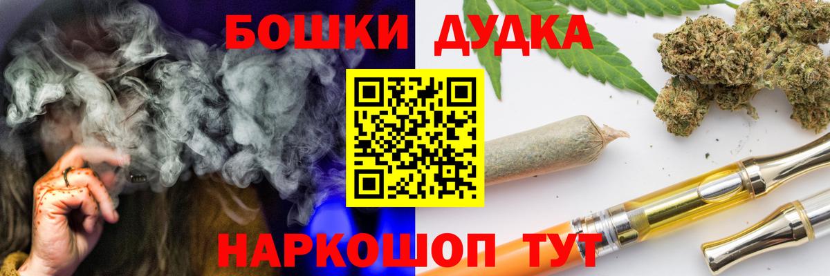 Бошки марихуана гибрид Балашов